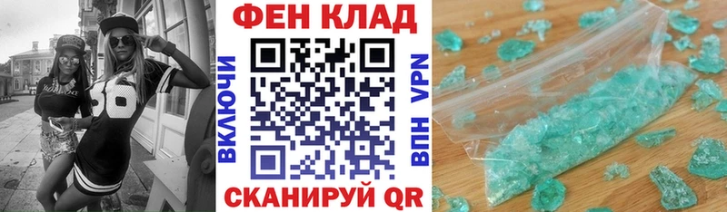 АМФЕТАМИН 97% Рославль
