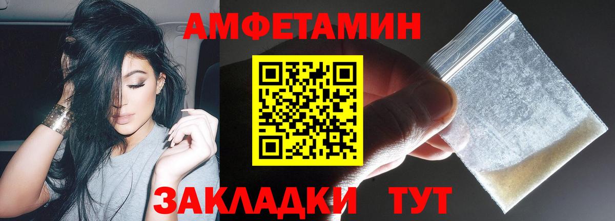 Amphetamine 98% Рославль