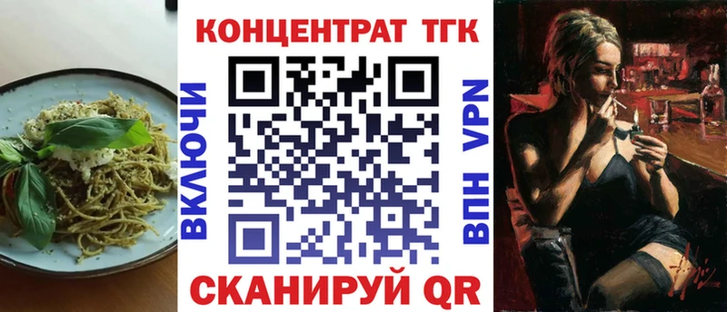 Cannafood марихуана Рославль