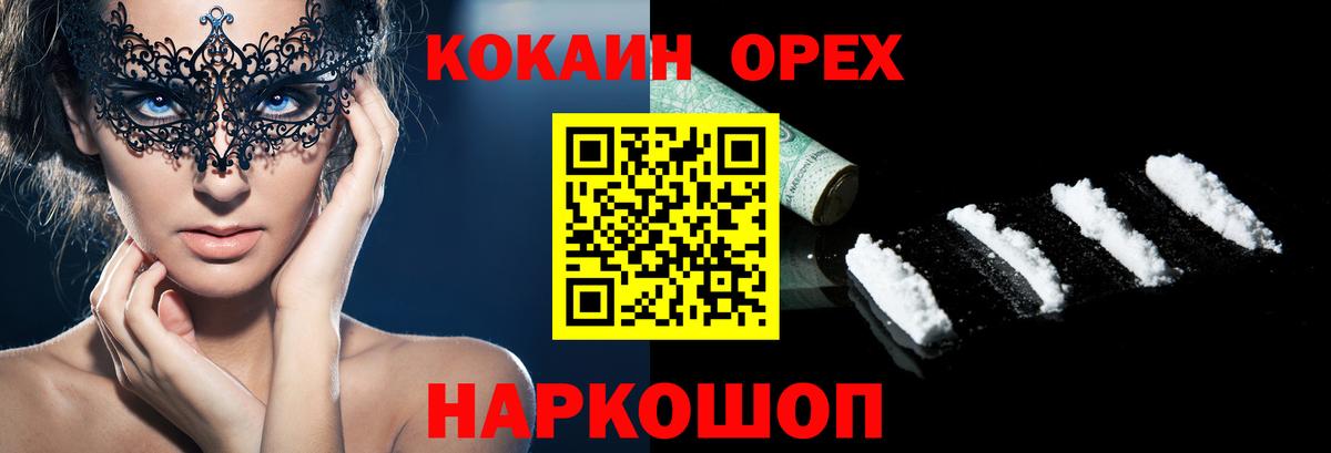 Кокаин Боливия Рославль
