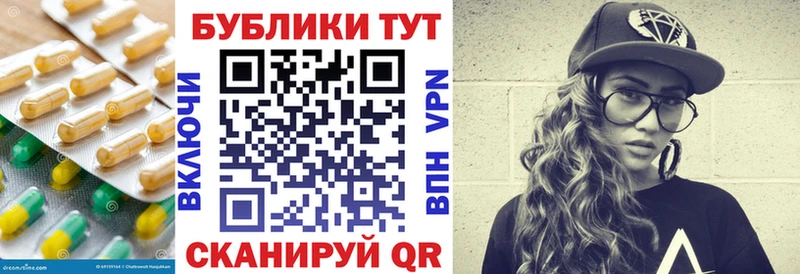 ЭКСТАЗИ Philipp Plein  Рославль 
