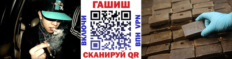 ГАШИШ убойный  Рославль 