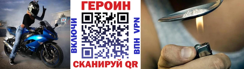 MEGA как войти  Рославль  ГЕРОИН VHQ 