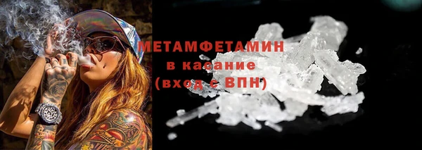 мяу мяу мука Покровск