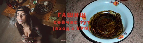 мяу мяу кристалл Покачи
