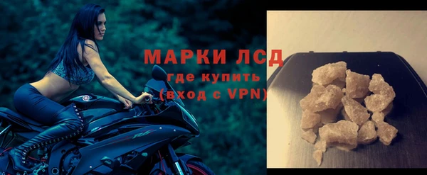 мяу мяу кристалл Покачи