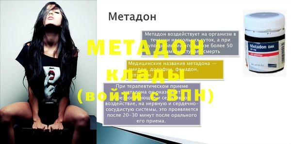 герыч Покров