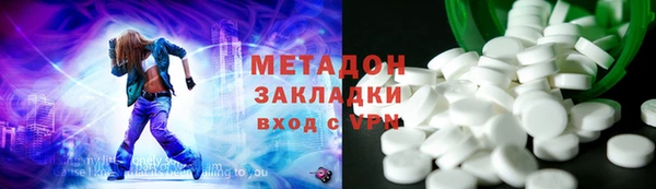мяу мяу мука Покровск