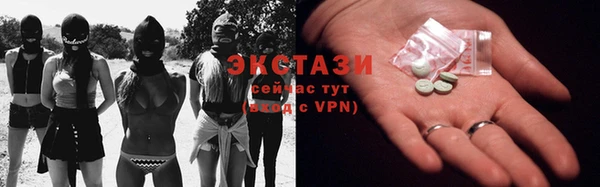 мяу мяу кристалл Покачи