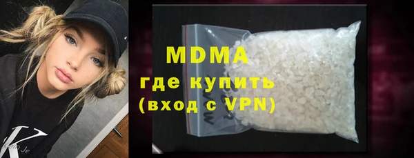 мяу мяу кристалл Покачи