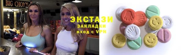 мяу мяу кристалл Покачи