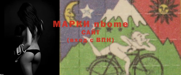 мяу мяу мука Покровск