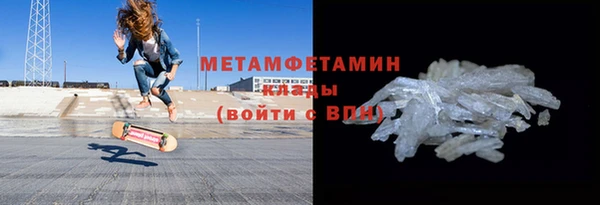 мяу мяу мука Покровск