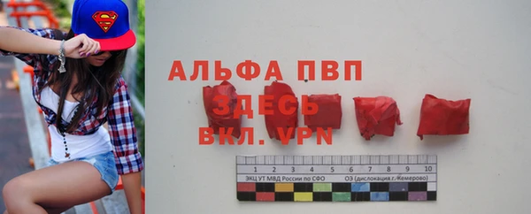 мяу мяу кристалл Покачи