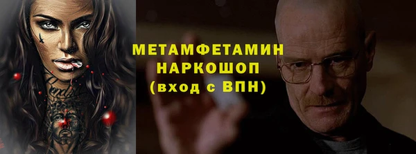 герыч Покров