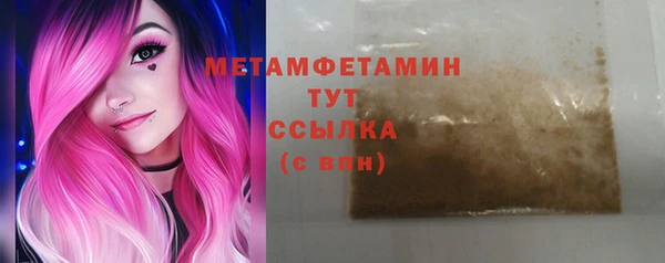 мяу мяу мука Покровск