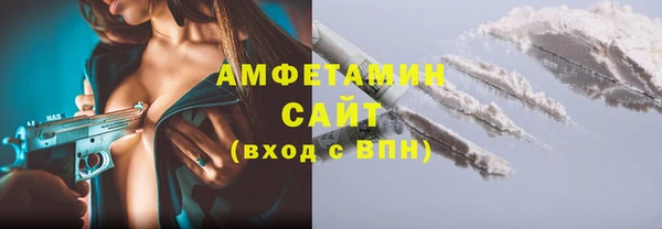мяу мяу кристалл Покачи