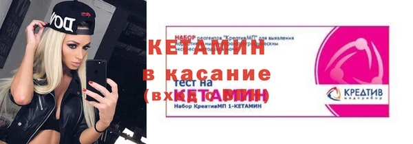 мяу мяу мука Покровск