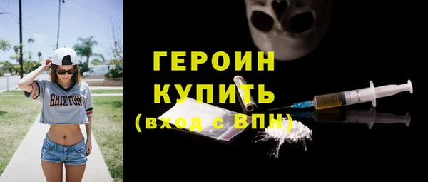 мяу мяу кристалл Покачи