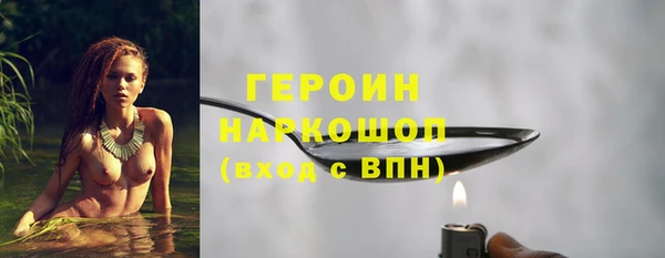 герыч Покров