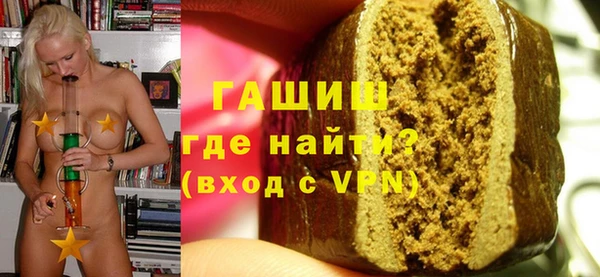 мяу мяу кристалл Покачи
