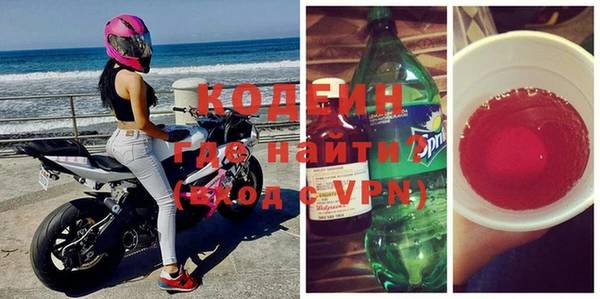 кокаин премиум Видное