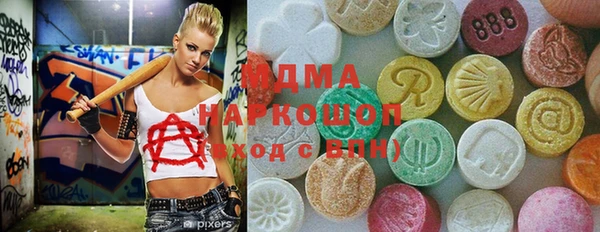 герыч Покров