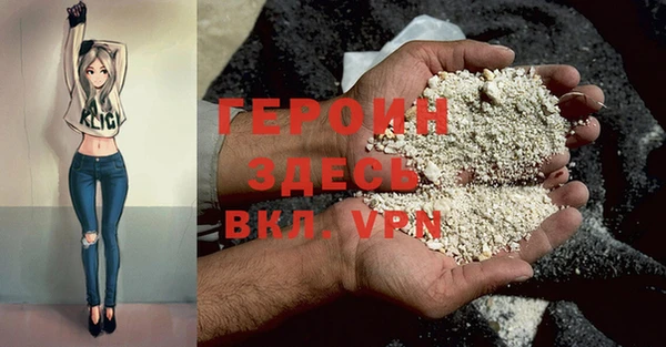 мяу мяу кристалл Покачи