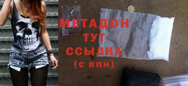 мяу мяу мука Покровск