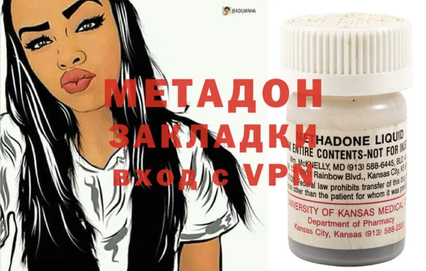 мяу мяу кристалл Покачи