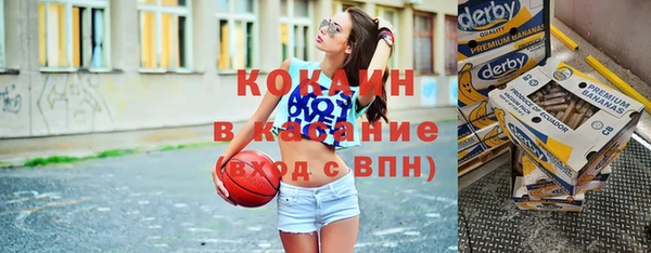 мяу мяу мука Покровск