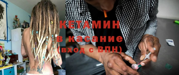 мяу мяу кристалл Покачи