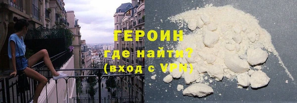 герыч Покров