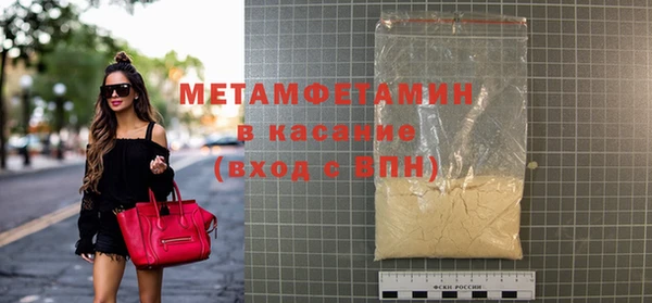 мяу мяу мука Покровск