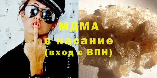 мяу мяу мука Покровск