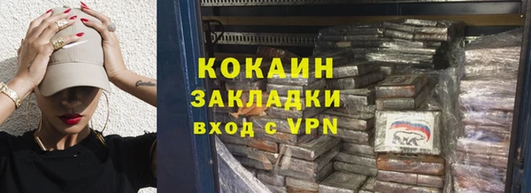 герыч Покров