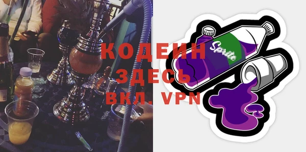 мяу мяу кристалл Покачи