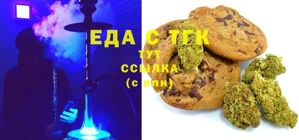 мяу мяу кристалл Покачи