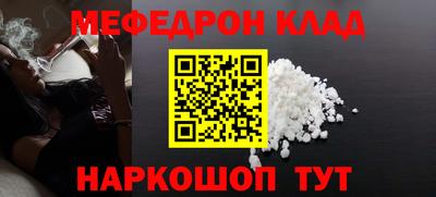 стаф Старая Купавна
