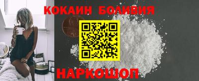 соль курить ск Ставрополь