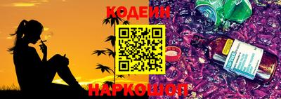 соль курить ск Ставрополь