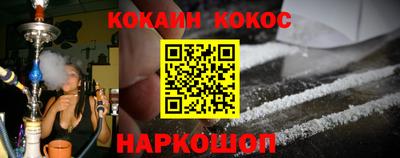 стаф Старая Купавна