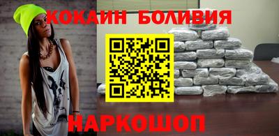 соль курить ск Ставрополь