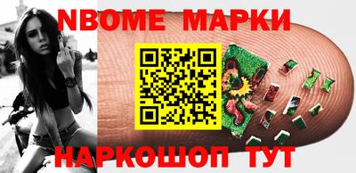 соль курить ск Ставрополь