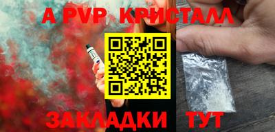 стаф Старая Купавна