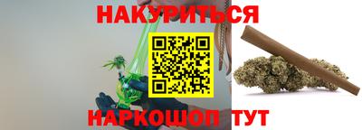 соль курить ск Ставрополь