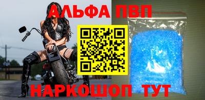 стаф Старая Купавна