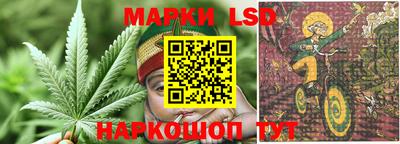 стаф Старая Купавна