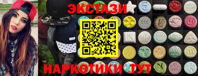 стаф Старая Купавна