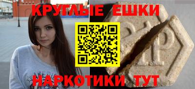 соль курить ск Ставрополь